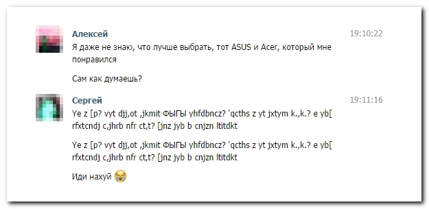 Чутка картинок