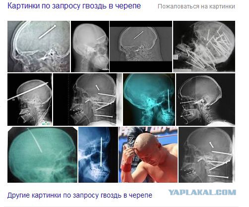 Истории от врачей 3