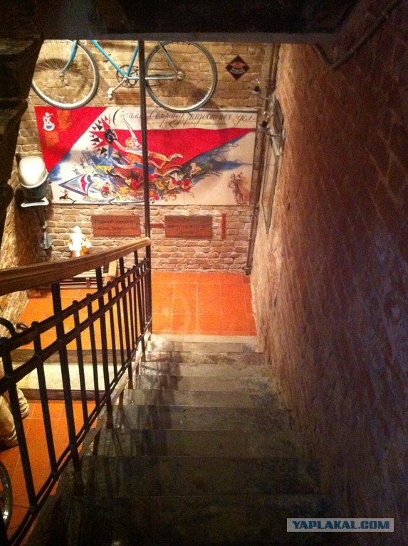 Музей социалистического быта