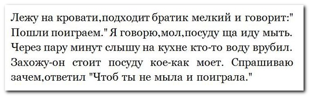 Смешные комментарии из социальных сетей 13.11.14