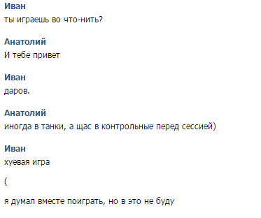 Смешные комментарии из социальных сетей