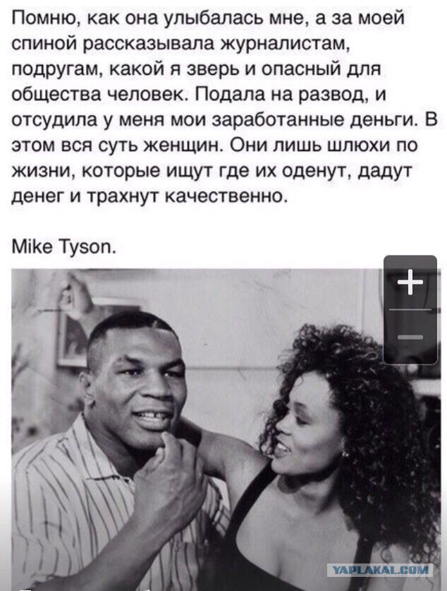 Доверять нельзя проверять