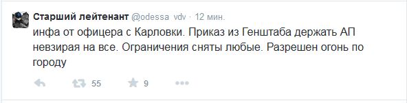 Перемирие кончилось, едва начавшись.