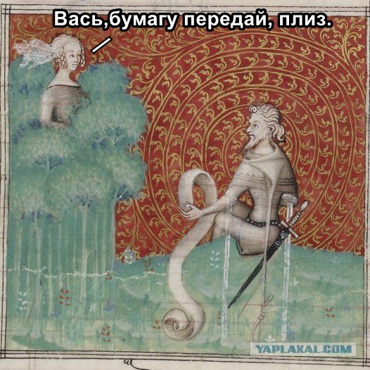 Возвращение Ренессанса