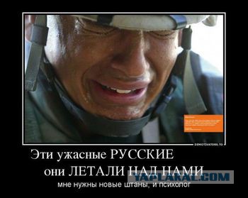 Опять мокрые подгузники