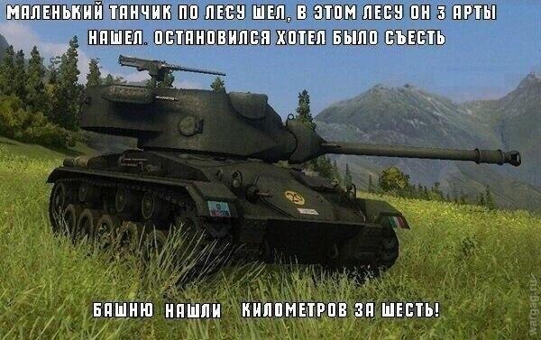 Wargaming 20