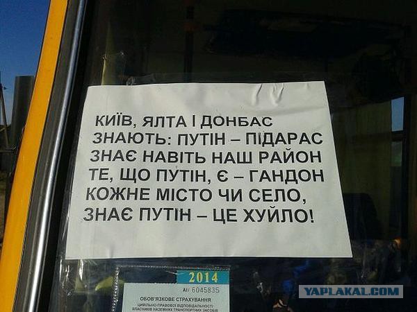 ФСКН решили купить баян за 200 тыс. рублей.