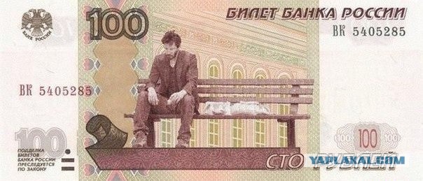 Курс доллара перевалил за 60 рублей