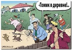 Встреча одноклассников