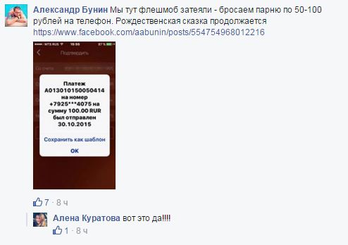 Мигрант нашёл "кашелки" и вернул хозайке