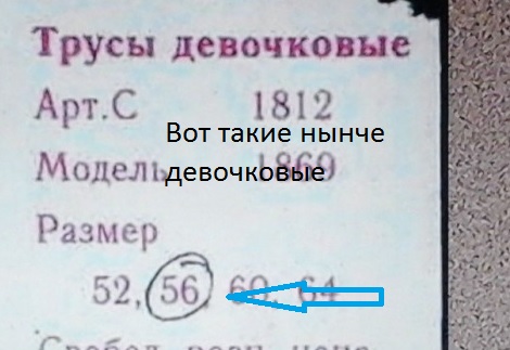 Только у нас