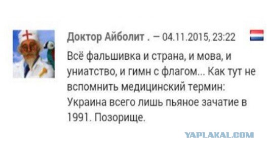 На майдане происходит майдан