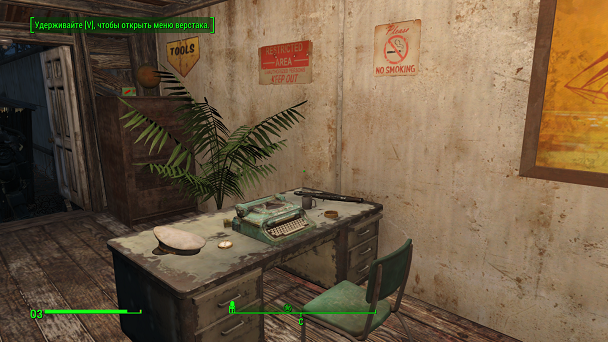 Fallout 4, Бостон