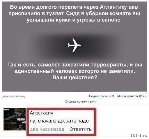 Смешные картинки с надписями