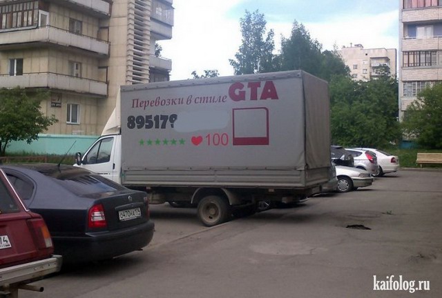 Боги маркетинга