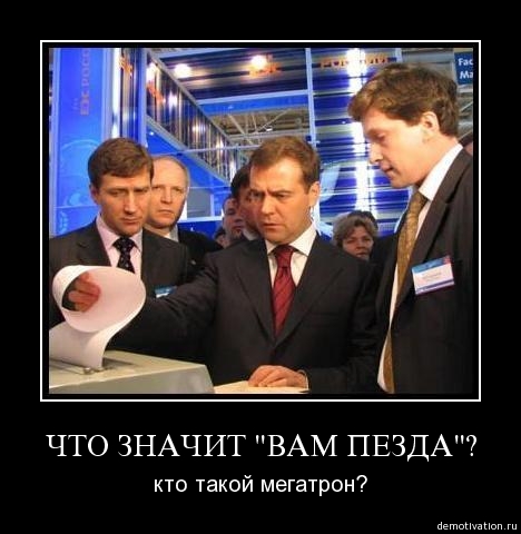 Метеорит в Челябинске, взрыв, самолет, ракета, НЛО или что?