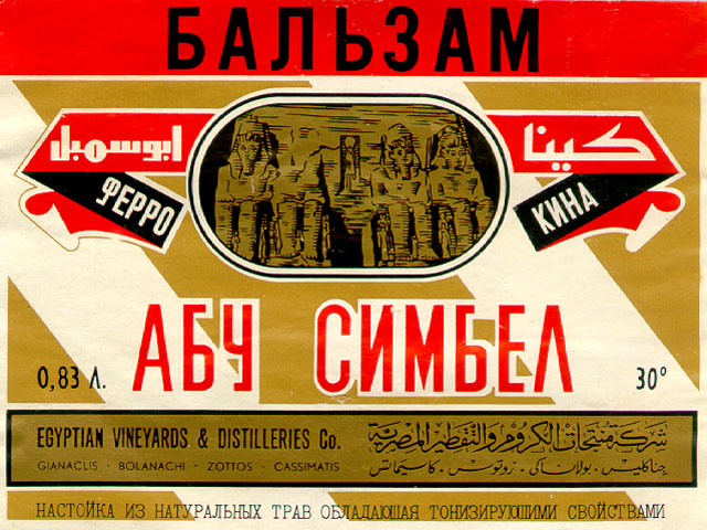 Россия вернула Кувейту долг СССР  ! Зачем ?