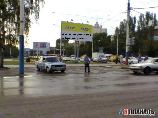 Фотожаба: Честный гаишник на посту