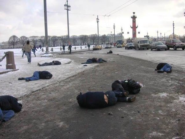 Ретро Футбол