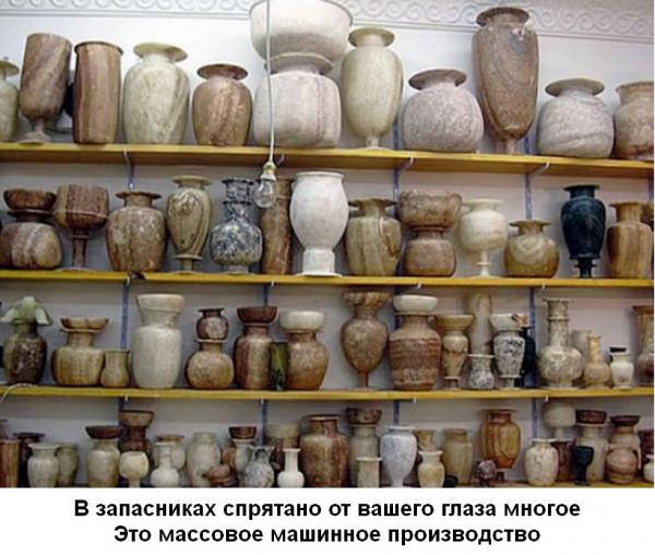 Как древние египтяне делали медные трубки.