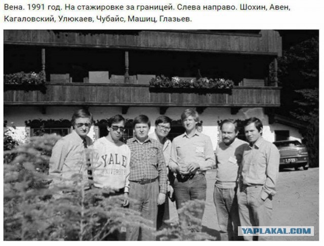 Горбачев назвал российское руководство одним из виновников развала СССР.
