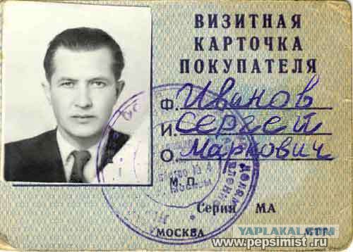 Ломаем стереотипы: нищета «совка»