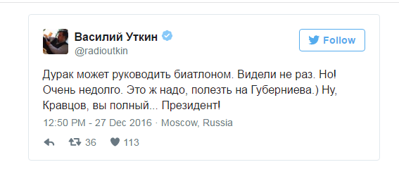 Биатлон. Сезон 2016/2017. Часть 3. Нове-Место.