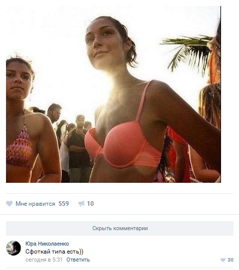Ужасы и приколы из соцсетей 18+