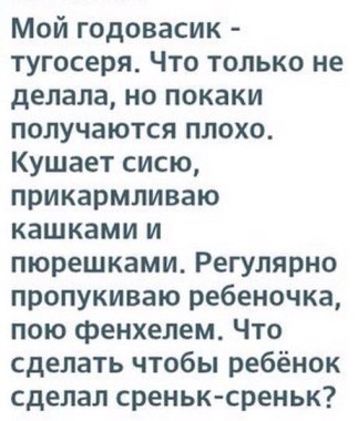 Смешные комментарии 29.01.2017