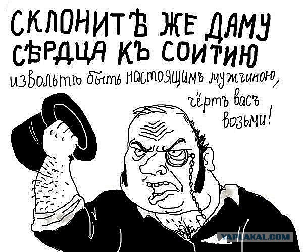 Наталья Поклонская встала на защиту создателей ''Матильды'' O_o
