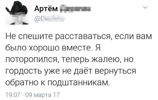 Немного скринов из соц.сетей