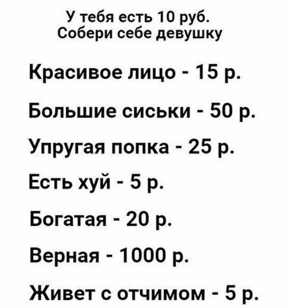 Приколы в стиле "регресс"