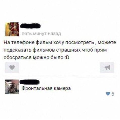 Немного деграданса - 9