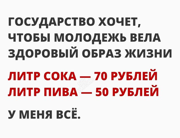 Картинки в понедельник
