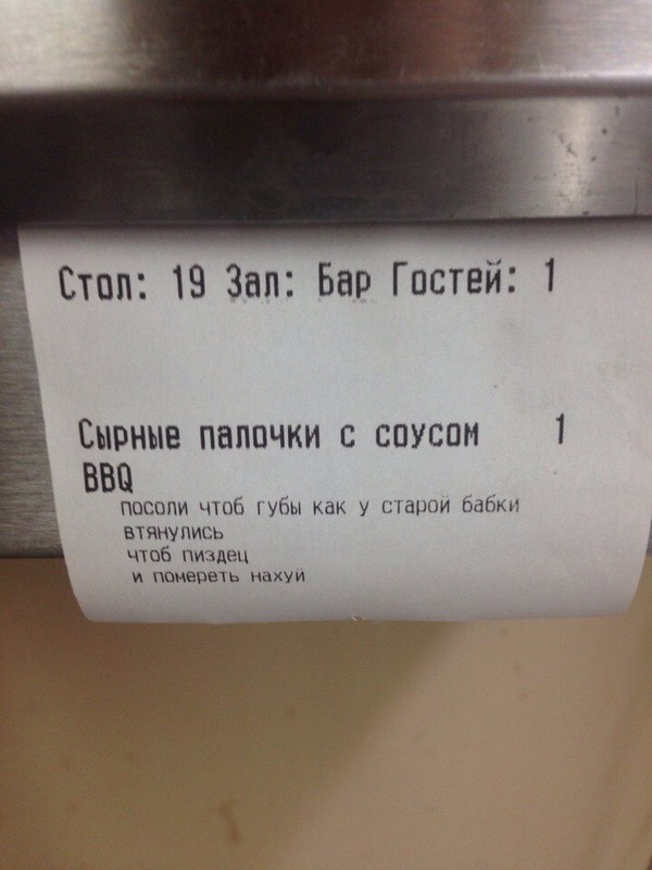 Невыносимая лёгкость