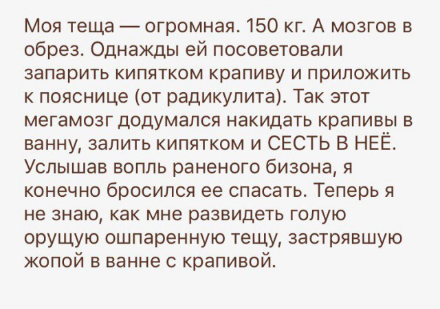 Мизантропируем дальше