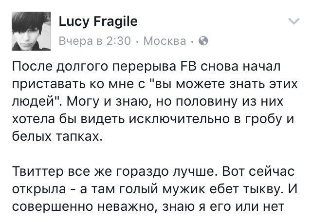 Эти комментарии меня доканают....Часть 2
