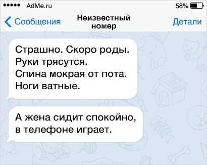 Смешные комментарии из социальных сетей 08.09.2017