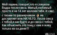 Баба ягодка... О времени старения( история из жизни)