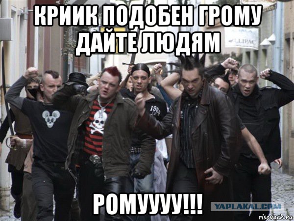 Не верьте СТО!