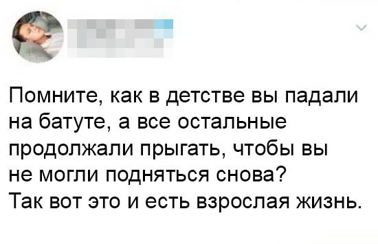 Смешные комментарии из социальных сетей 01.12.2017