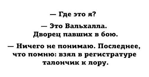 Немного околомедицинской деградации...