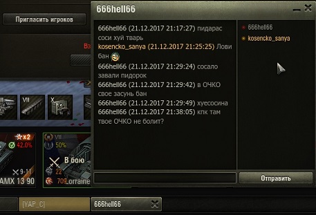 Wargaming 51
