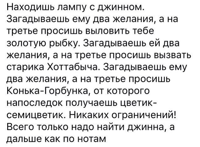 Вспомним былое. Прикольные баяны за 2017 год