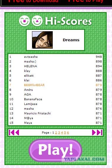 Dreams