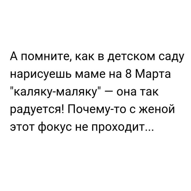 Немного веселых картинок для пятничного настроения