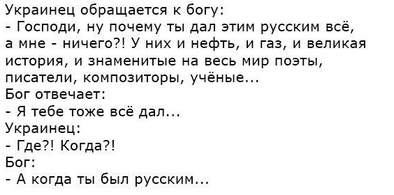 На Украине "Я из России, давай обнимемся". В России: "Я из Украины, давай обнимемся!" Реакции