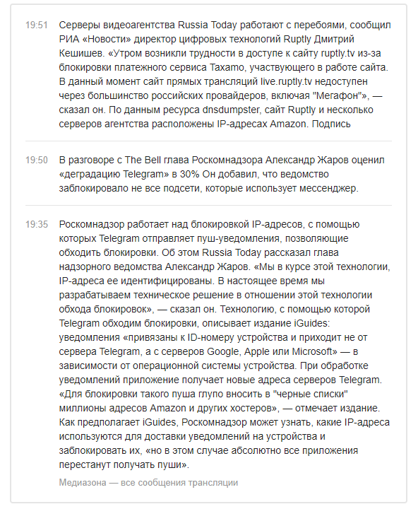 Павел Дуров поблагодарил за поддержку и преданность