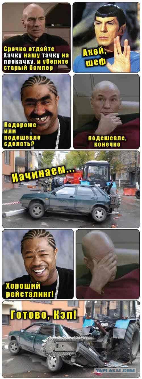 Hellaflush