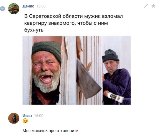 Нестандартный юмор